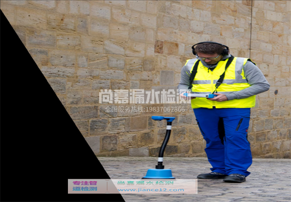 范县漏水检测的原理有哪些？